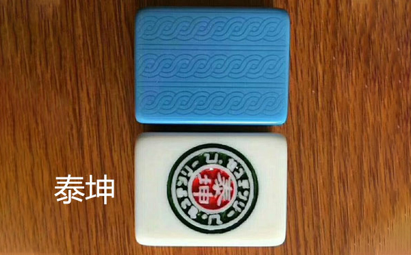 从文化传承到智力竞技：曲松麻将的多维价值探析